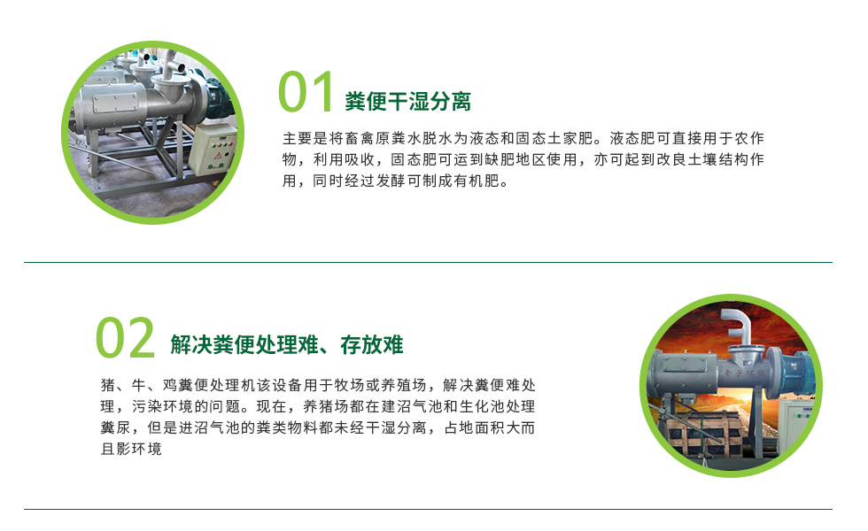 海門市金宇環(huán)保設備廠圖片