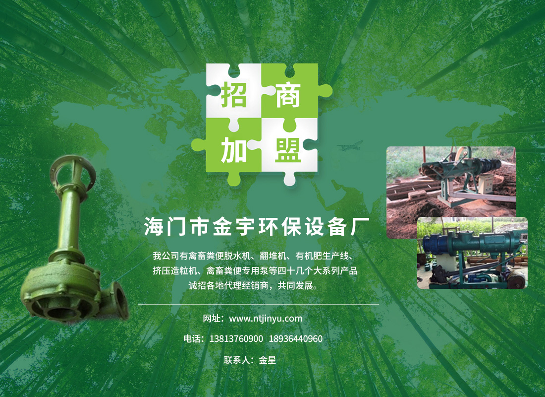 海門(mén)市金宇環(huán)保設(shè)備廠(chǎng)圖片