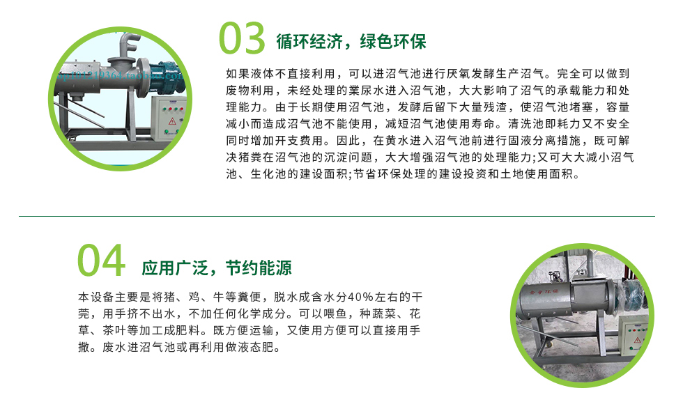 海門市金宇環(huán)保設備廠圖片